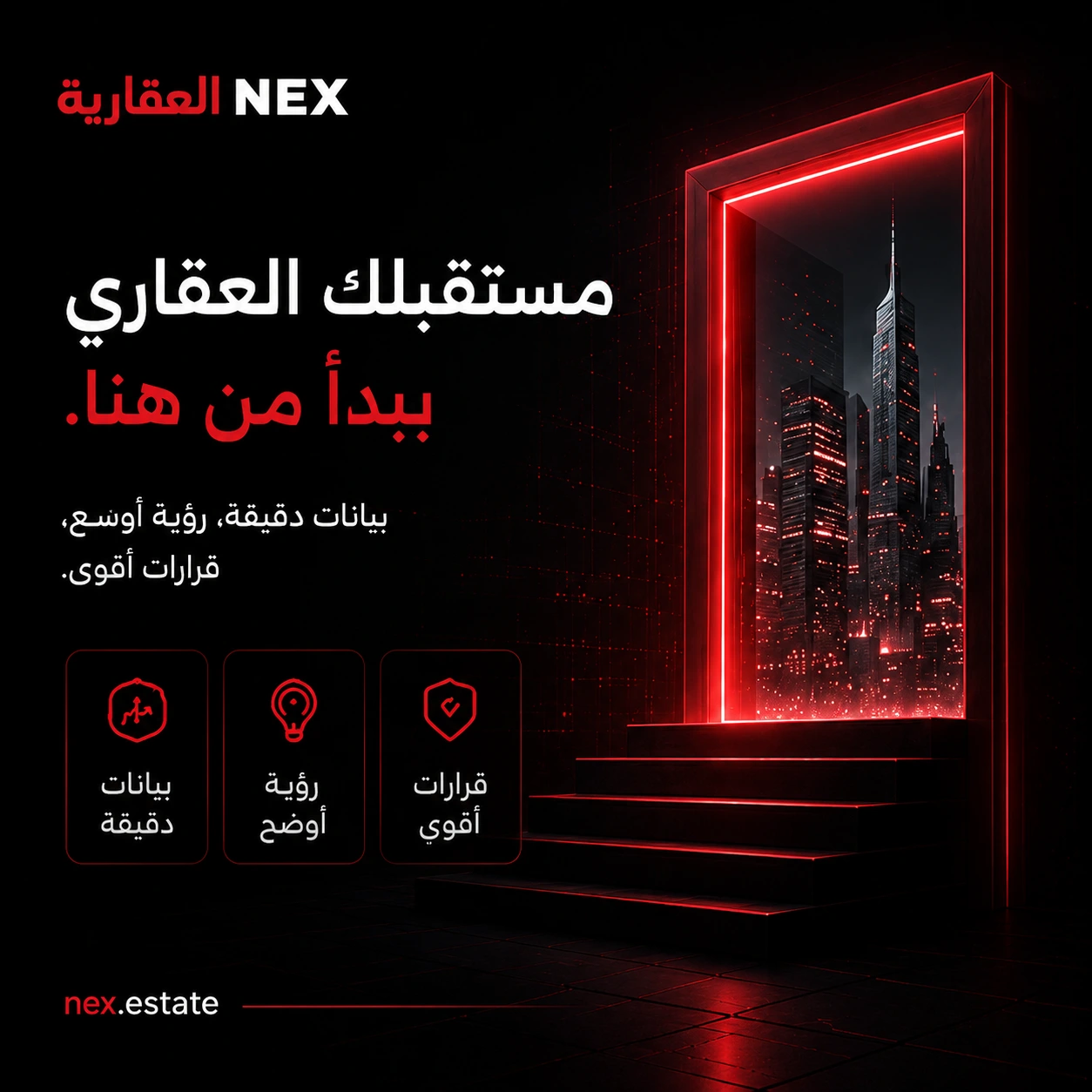 Real estate futures — campaign artwork