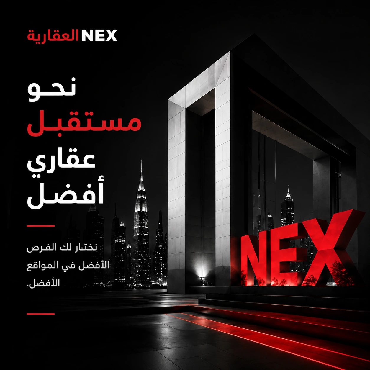 An architectural perspective — campaign artwork