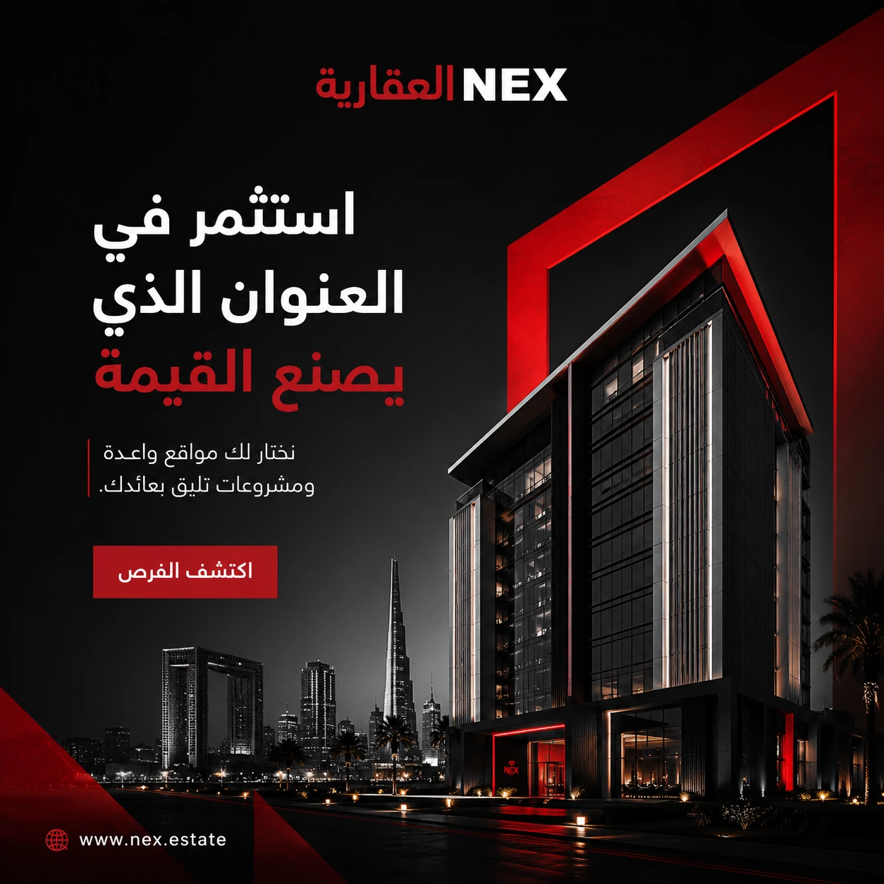 Location and value — campaign artwork